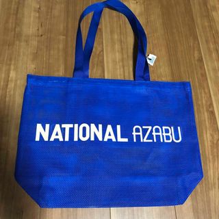 NATIONAL AZABU メッシュエコバックブルー✖️クリーム色【未使用】