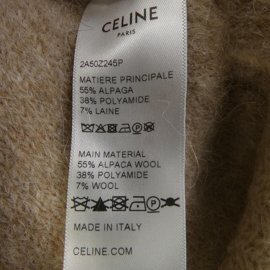 celine(セリーヌ)のセリーヌ CELINE ノーカラージャケット レディースのジャケット/アウター(テーラードジャケット)の商品写真