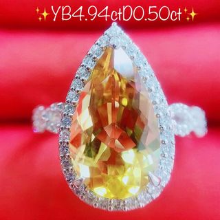 ★4.94ct★✨大粒イエローベリル0.50ctダイヤモンドプラチナリング指輪(リング(指輪))