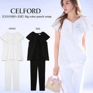 CELFORD - 【大人気】CELFORD×美香コラボ　ビックカラーポンチセットアップ