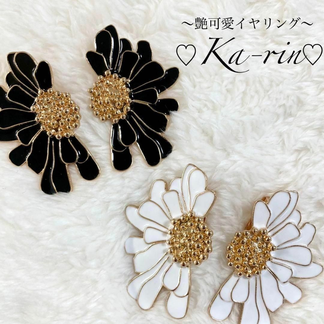 ☆フォロー割引きあり☆ ハンドメイド　イヤリング　ピアス　大ぶり　お花　白 ハンドメイドのアクセサリー(イヤリング)の商品写真