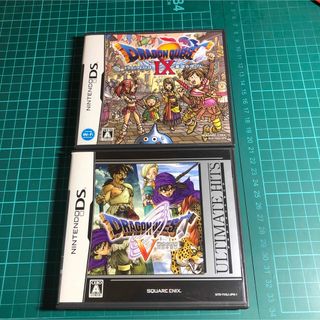 ニンテンドーDS - ドラゴンクエスト5と9のセット