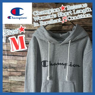 チャンピオン(Champion)の春コーデ★美品 チャンピオン パーカー グレー M プルオーバー♬レディース(パーカー)