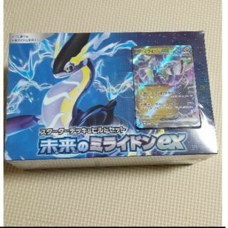 ポケモンカードゲーム スカーレット＆バイオレット スターターデッキ＆ビルドセット(Box/デッキ/パック)