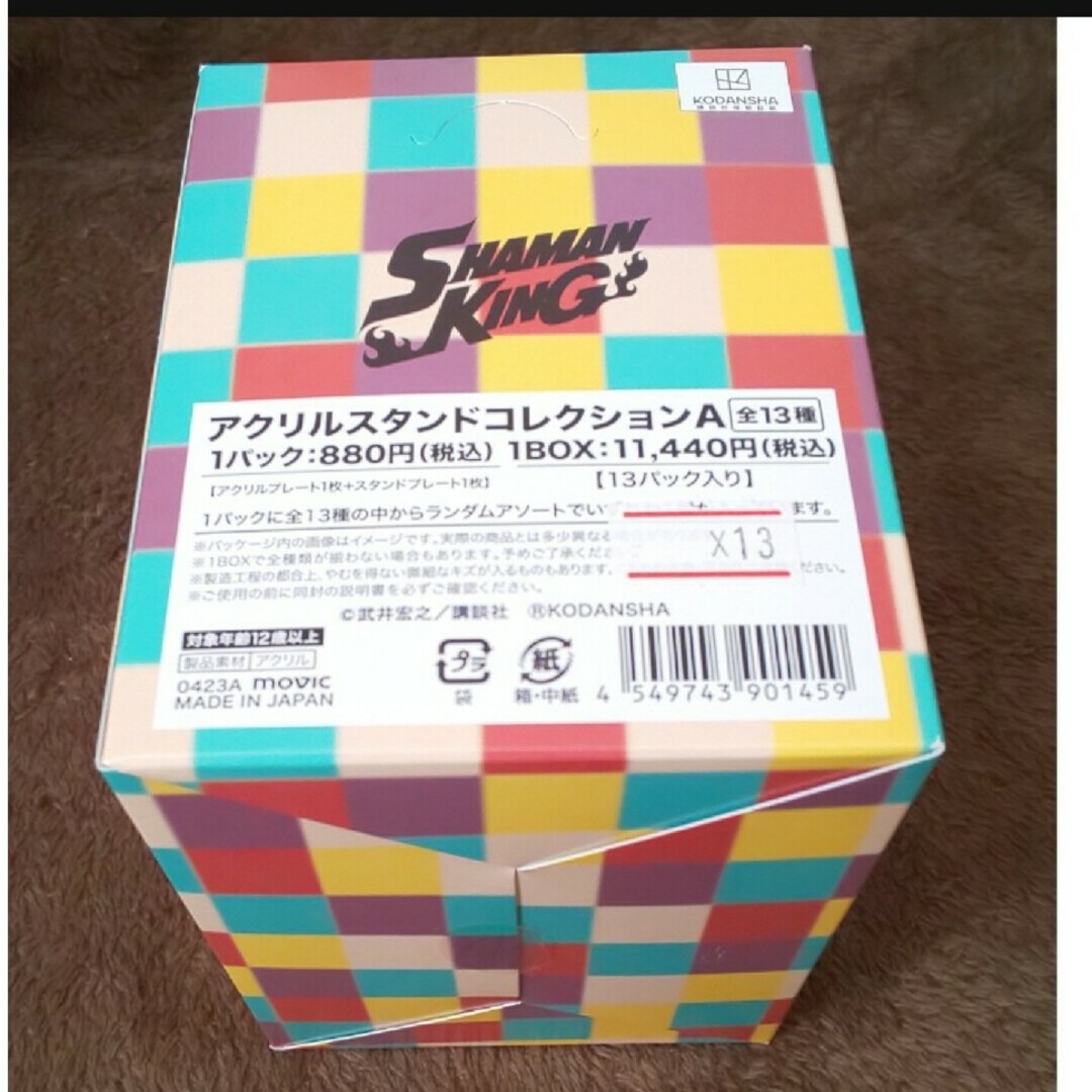 シャーマンキング アクリルスタンド  BOX 全13種 エンタメ/ホビーのおもちゃ/ぬいぐるみ(キャラクターグッズ)の商品写真