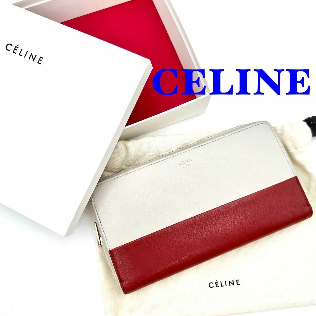 celine(セリーヌ)のCELINE セリーヌ ラウンドファスナー 長財布 バイカラー ウォレット レディースのファッション小物(財布)の商品写真