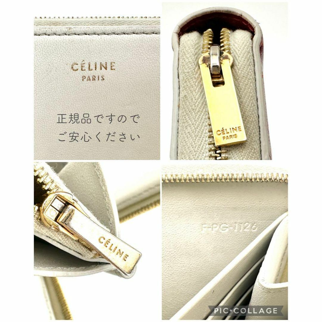 celine(セリーヌ)のCELINE セリーヌ ラウンドファスナー 長財布 バイカラー ウォレット レディースのファッション小物(財布)の商品写真