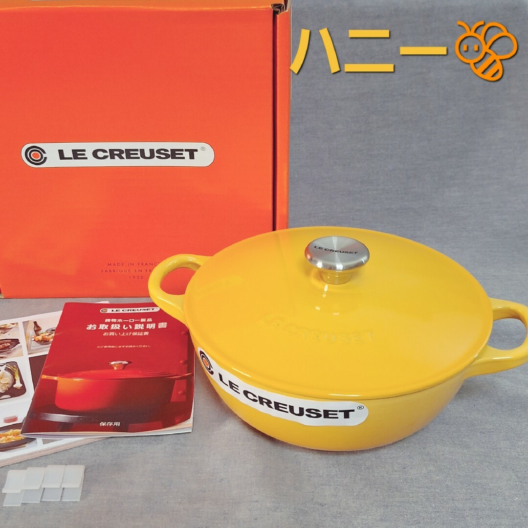 LE CREUSET(ルクルーゼ)のルクルーゼ　マルミット　18 ハニー　イエロー インテリア/住まい/日用品のキッチン/食器(鍋/フライパン)の商品写真