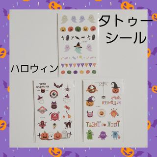 キッズ  中サイズ タトゥーシール ハロウィン 防水 子供 ジュニア 01