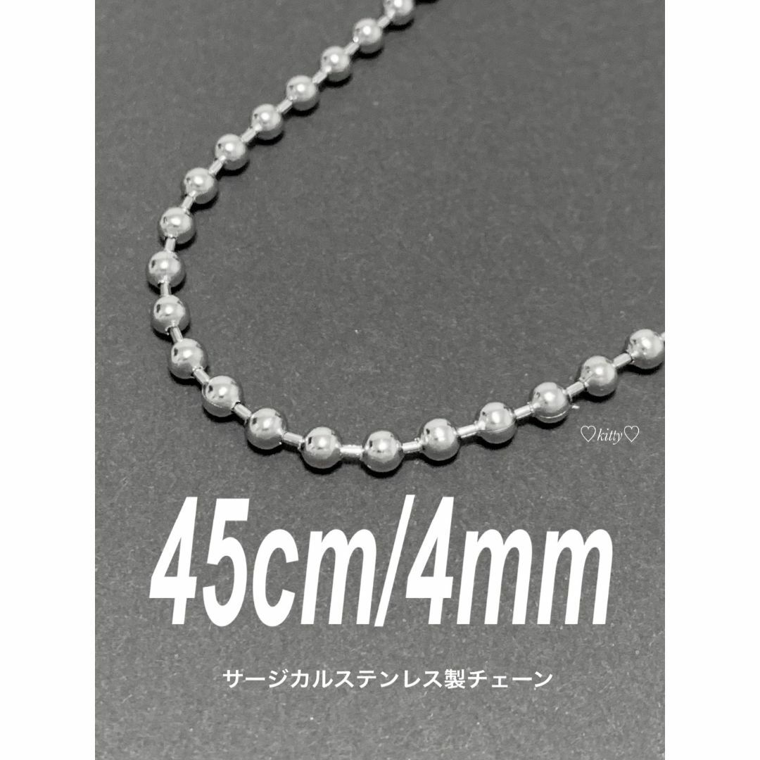 【ボールチェーンネックレス 4mm 45cm 1本】コムドット やまと メンズのアクセサリー(ネックレス)の商品写真