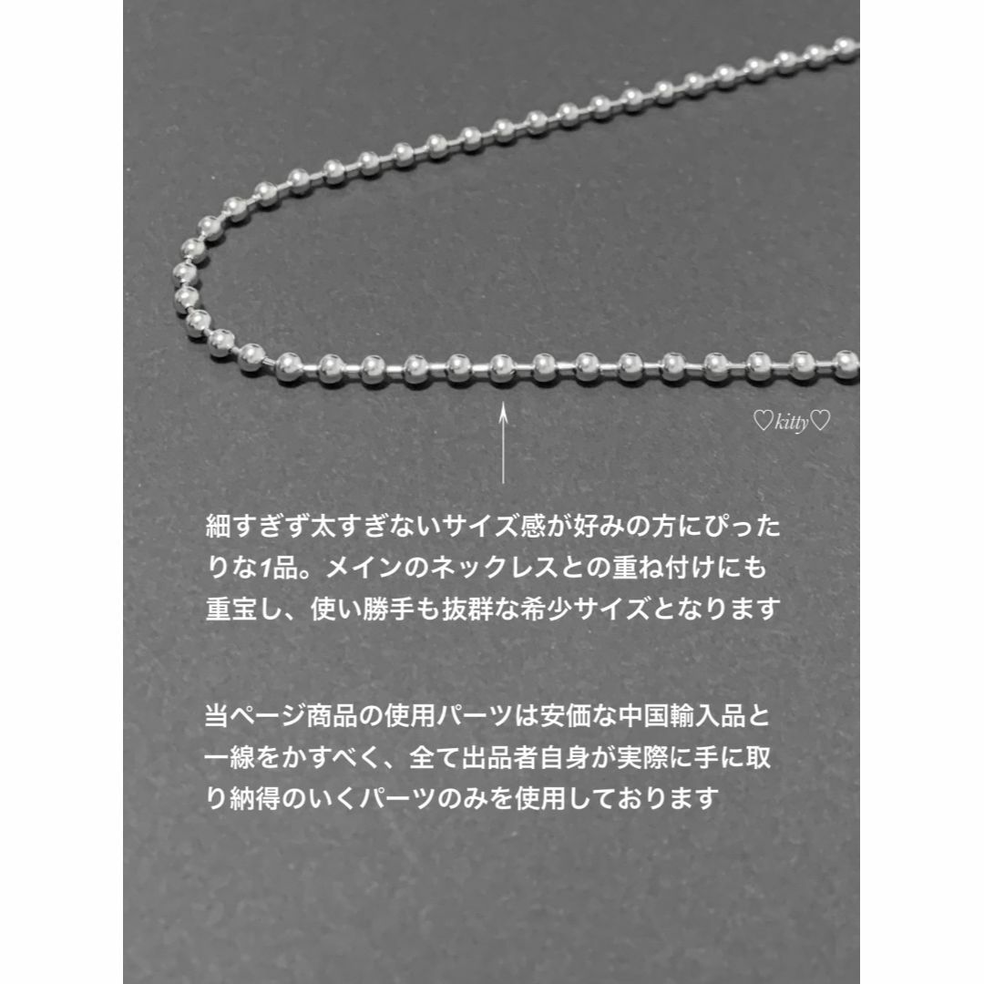 【ボールチェーンネックレス 4mm 45cm 1本】コムドット やまと メンズのアクセサリー(ネックレス)の商品写真