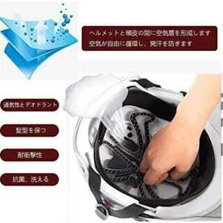 シリコン ベンチレーションライナー ヘルメット インナー 髪型 蒸れ バイク(工具/メンテナンス)