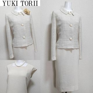 ユキトリイインターナショナル(YUKI TORII INTERNATIONAL)の⁑【美品】ユキトリイ　セレモニースーツ　セットアップ 白系(スーツ)