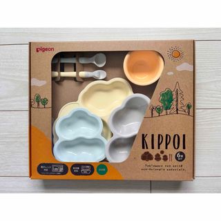 Pigeon - 【値下げ】KIPPOI ベビー食器セット   クリームイエロー&ミントグリーン