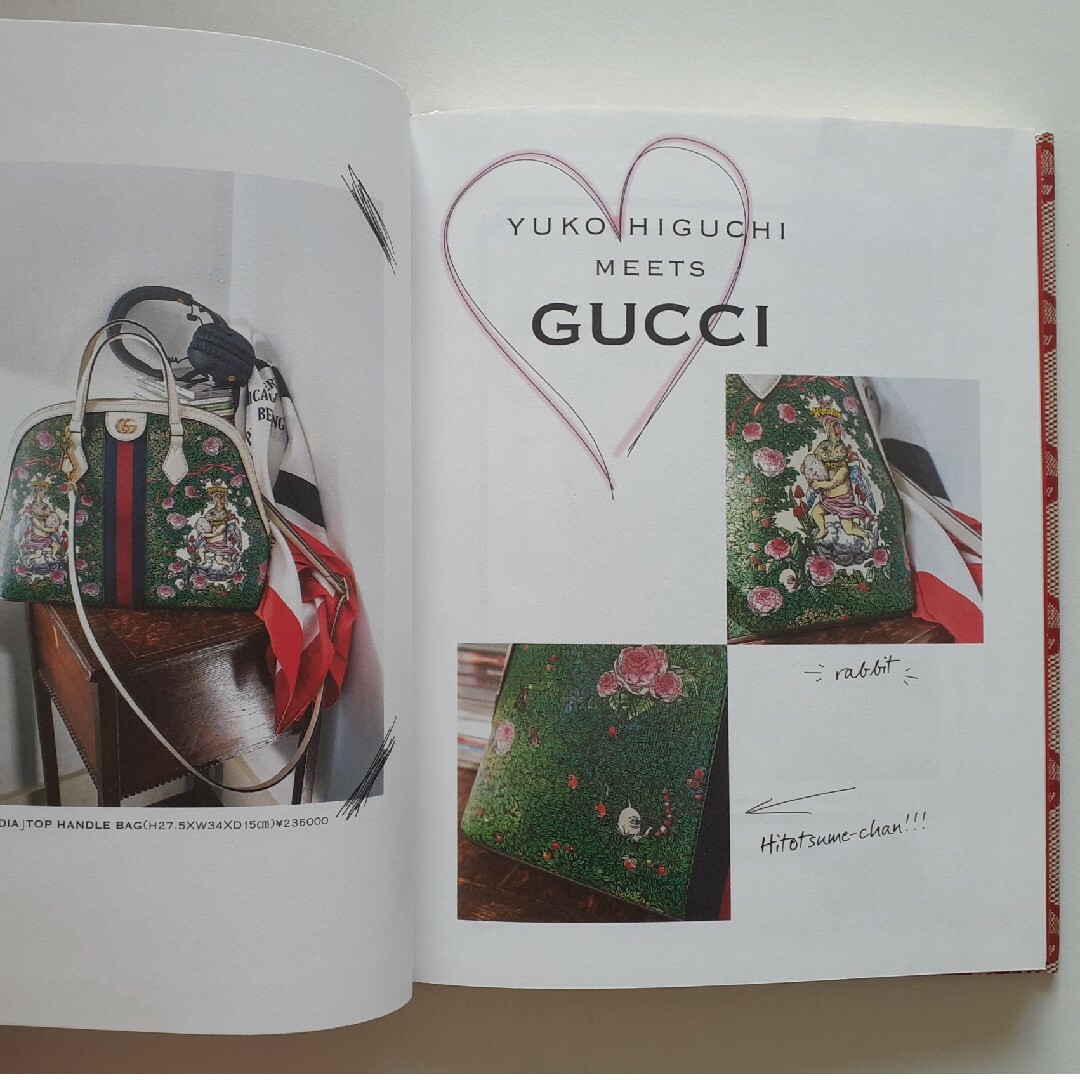 Gucci(グッチ)のGUCCI BAILA 付録 インテリア/住まい/日用品の文房具(ノート/メモ帳/ふせん)の商品写真