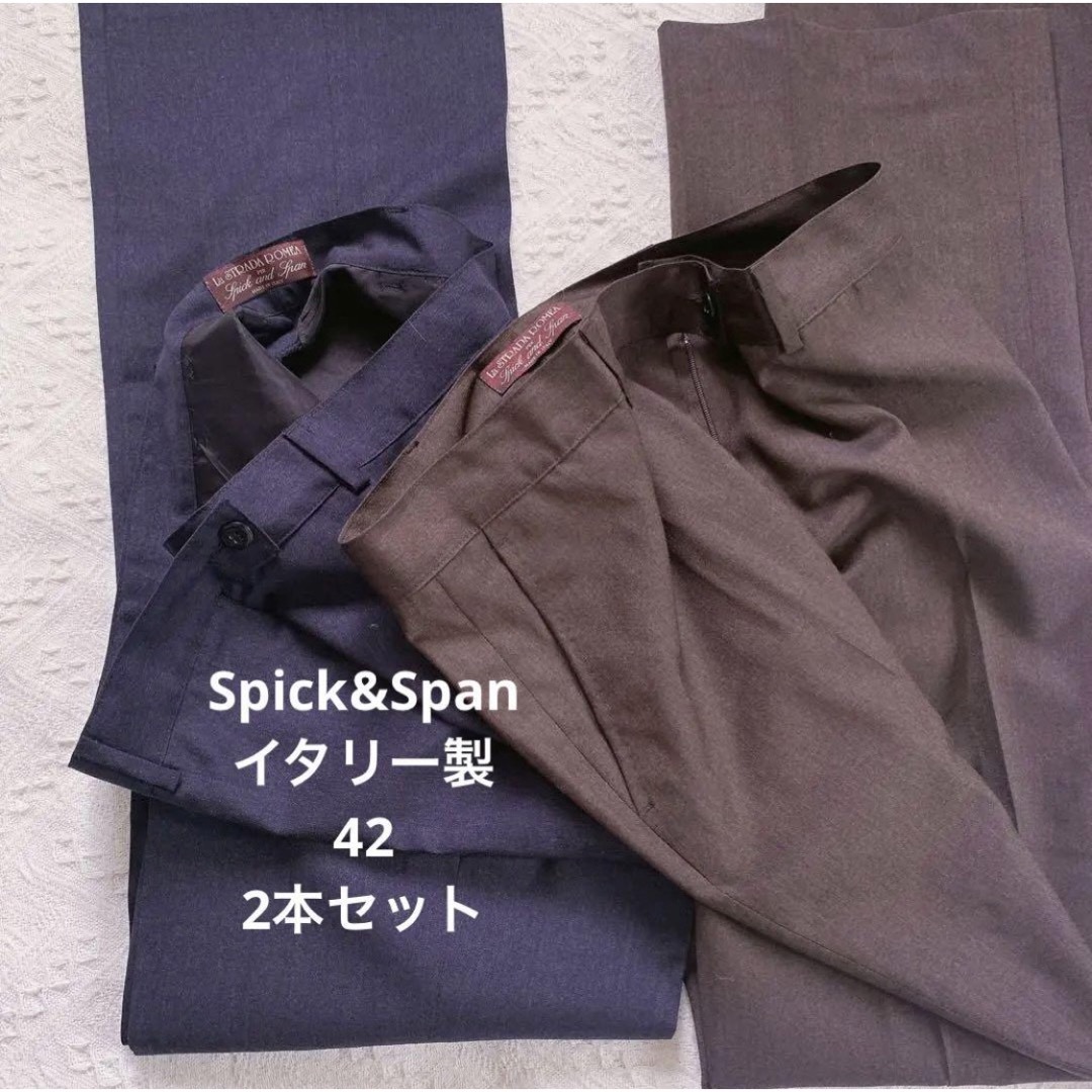 Spick & Span(スピックアンドスパン)のSpick&Span イタリー製　夏用パンツ　ウール　42 2本セット レディースのパンツ(その他)の商品写真