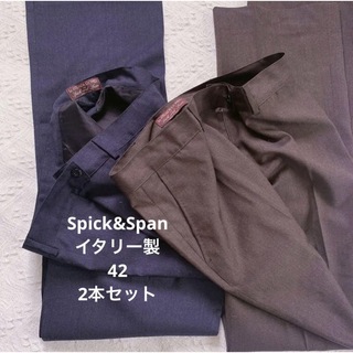スピックアンドスパン(Spick & Span)のSpick&Span イタリー製　夏用パンツ　ウール　42 2本セット(その他)