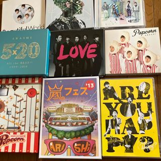 アラシ(嵐)の5×20　All　the　BEST！！　1999-2019（初回限定盤2）ほか。(ポップス/ロック(邦楽))