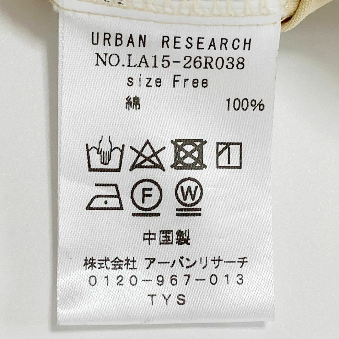 URBAN RESEARCH SONNY LABEL(アーバンリサーチサニーレーベル)の美品URBAN RESEARCH Sonny Label2wayタックワンピース レディースのワンピース(ロングワンピース/マキシワンピース)の商品写真