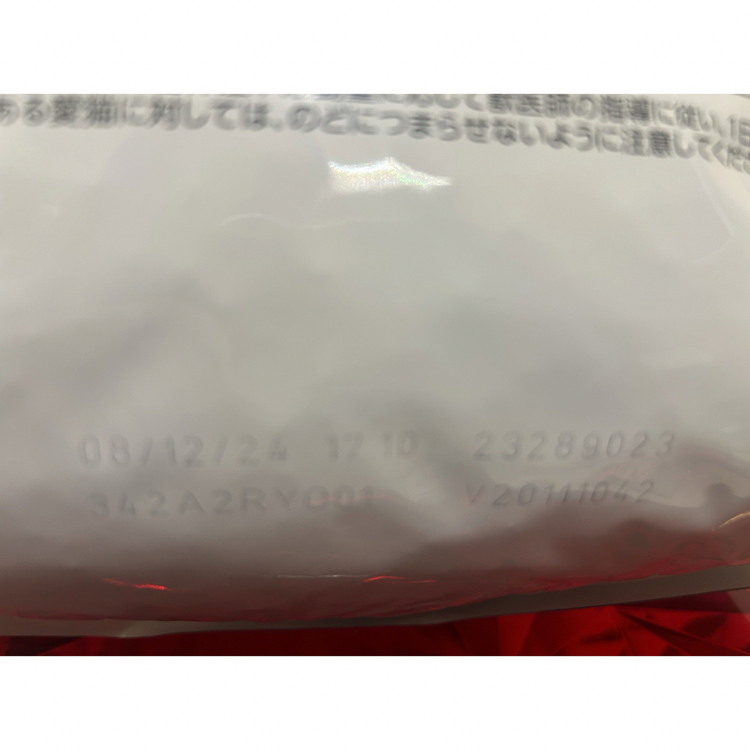 ROYAL CANIN(ロイヤルカナン)のロイヤルカナン 猫用 消化器サポート　可溶性繊維　4kg その他のペット用品(猫)の商品写真