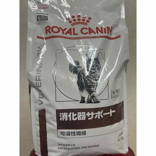 ロイヤルカナン(ROYAL CANIN)のロイヤルカナン 猫用 消化器サポート　可溶性繊維　4kg(猫)