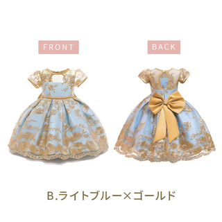 プリンセス ドレス 80 衣装 キッズ ベビー ワンピース 女の子 子供 誕生日(セレモニードレス/スーツ)