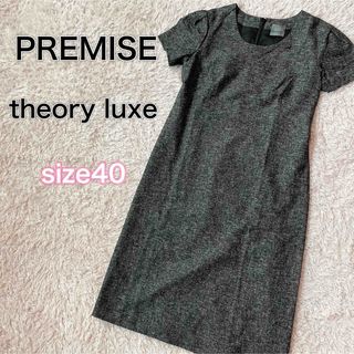 Theory luxe - 【未使用】PREMISE theory ワンピース　ノーカラー　黒　グレー　