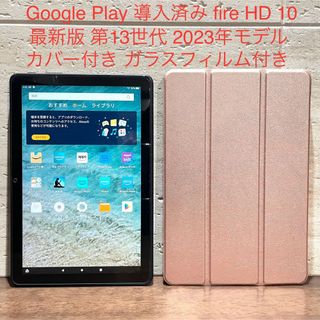 アマゾン(Amazon)のAmazon fire HD 10 最新版 ブラック 中古品 RG カバー付(タブレット)