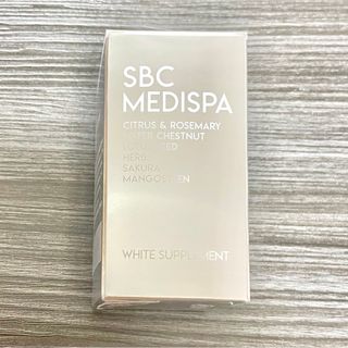 SBC 湘南美容外科 メディスパ ホワイトサプリメント サプリ 飲む日焼け止め