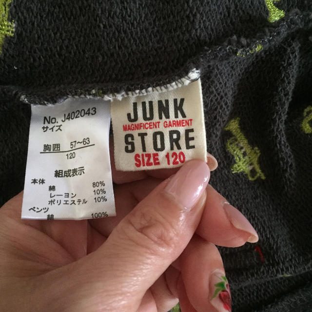 JUNK STORE(ジャンクストアー)のJUNK STORE 120cmジャケット キッズ/ベビー/マタニティのキッズ服男の子用(90cm~)(ジャケット/上着)の商品写真
