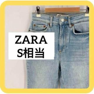 ザラ(ZARA)のZARA  S相当　ザラ　デニム　ジーンズ　ダメージ　34(デニム/ジーンズ)