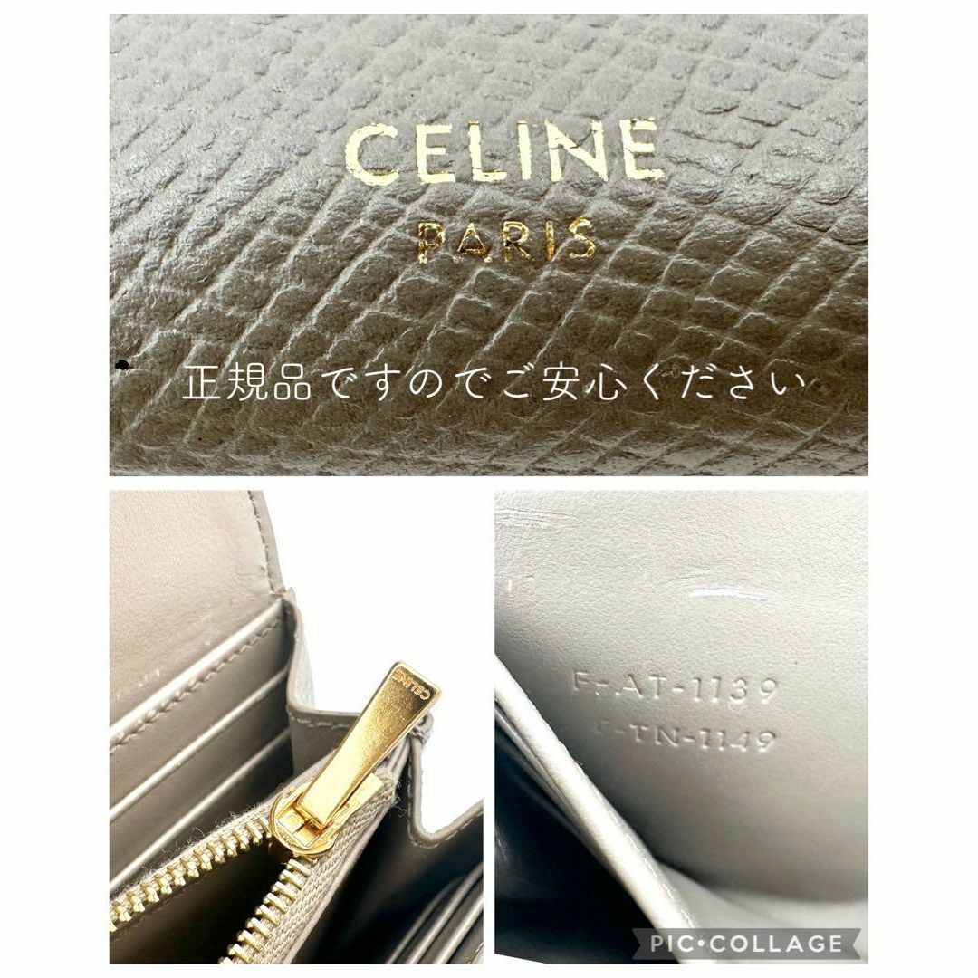 celine(セリーヌ)のCELINE セリーヌ 長財布 二つ折り ウォレット グレージュ レディースのファッション小物(財布)の商品写真