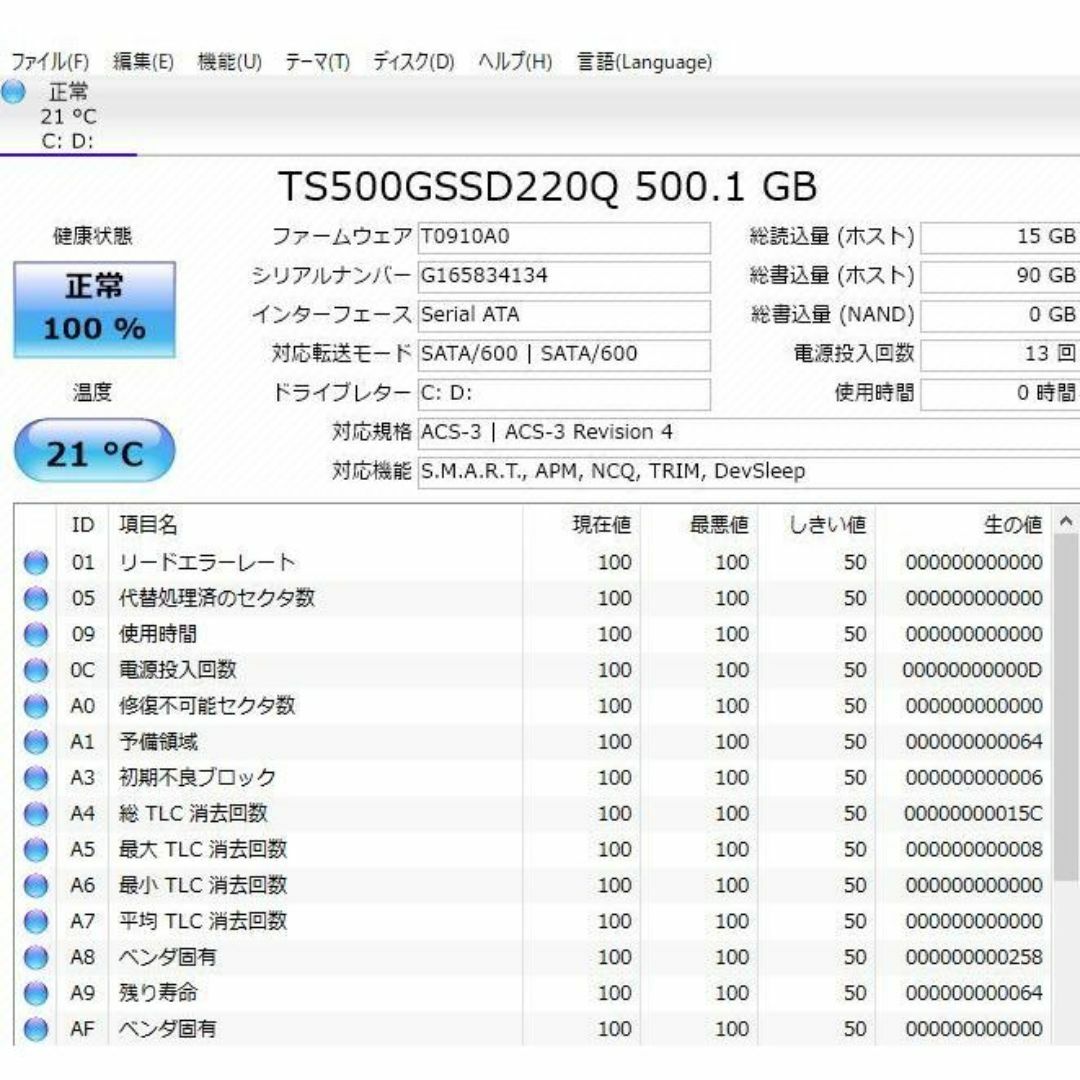 NEC LS550/T SSD500GB i5-4210M/メモリ8GB スマホ/家電/カメラのPC/タブレット(ノートPC)の商品写真