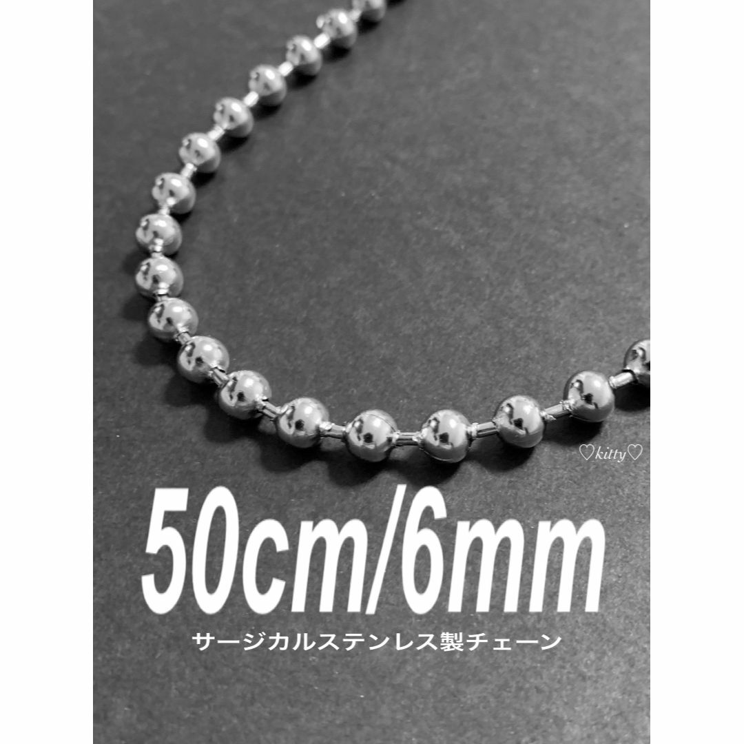 【ボールチェーンネックレス 6mm 50cm 1本】AMBUSH好きに♪ メンズのアクセサリー(ネックレス)の商品写真