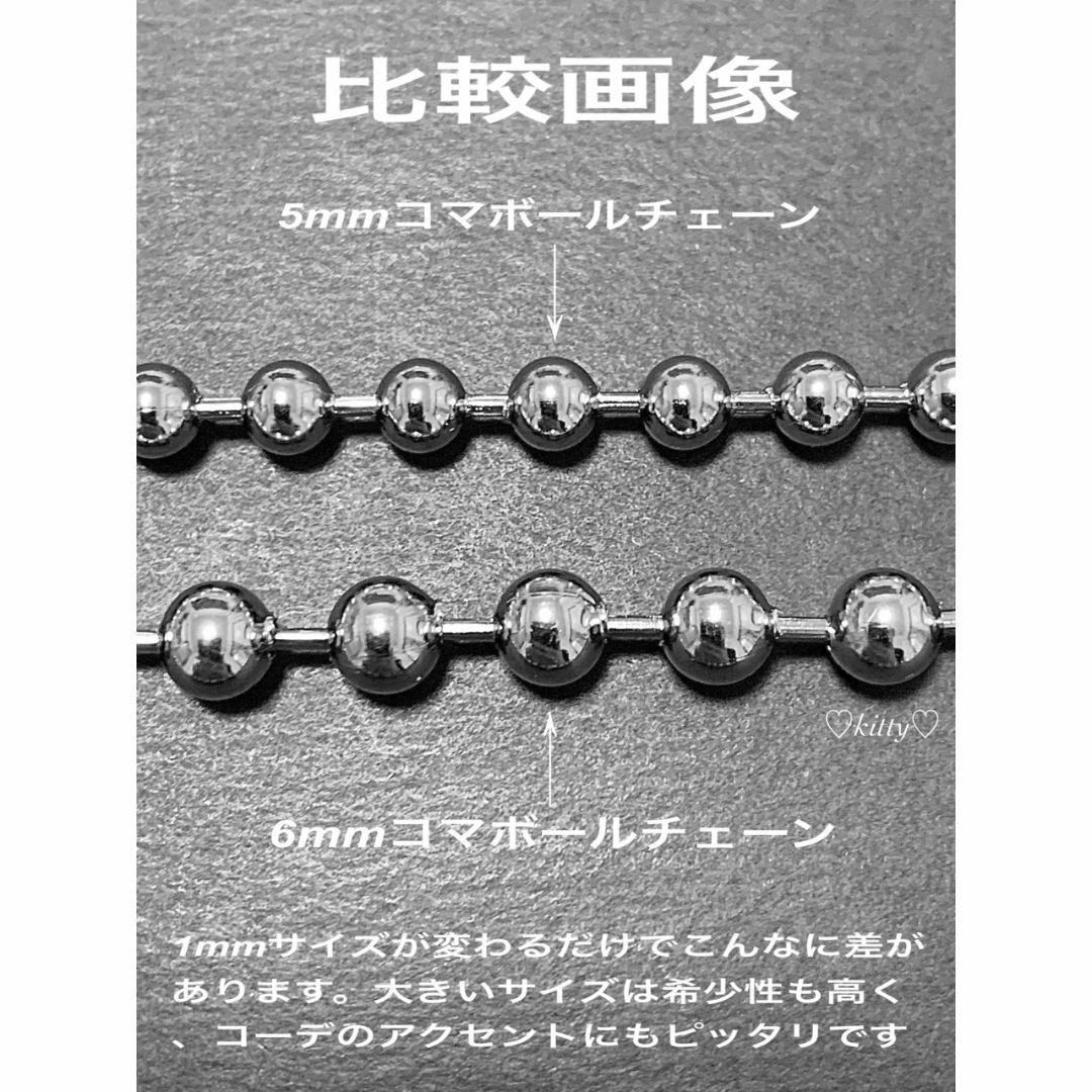 【ボールチェーンネックレス 6mm 50cm 1本】AMBUSH好きに♪ メンズのアクセサリー(ネックレス)の商品写真