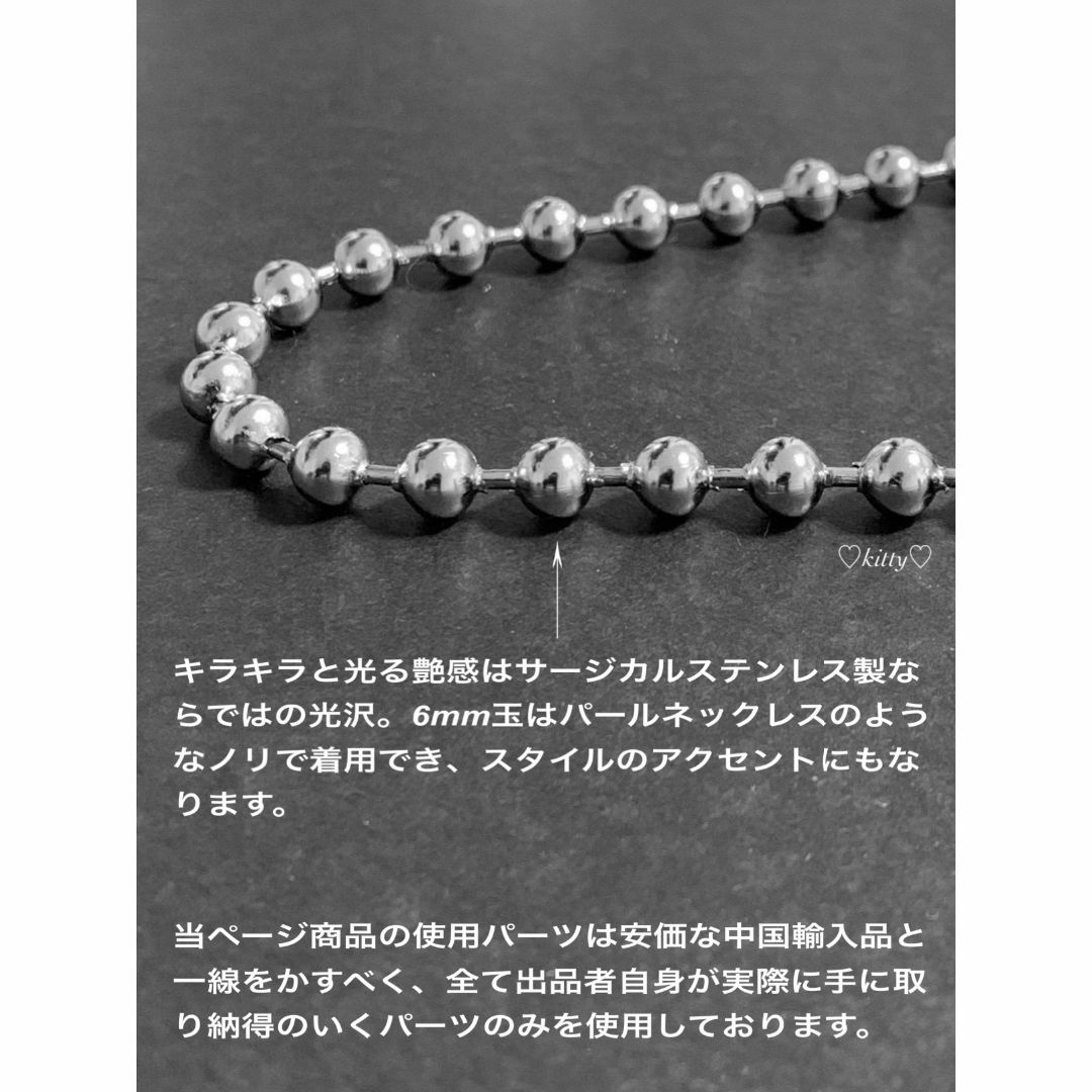 【ボールチェーンネックレス 6mm 50cm 1本】AMBUSH好きに♪ メンズのアクセサリー(ネックレス)の商品写真