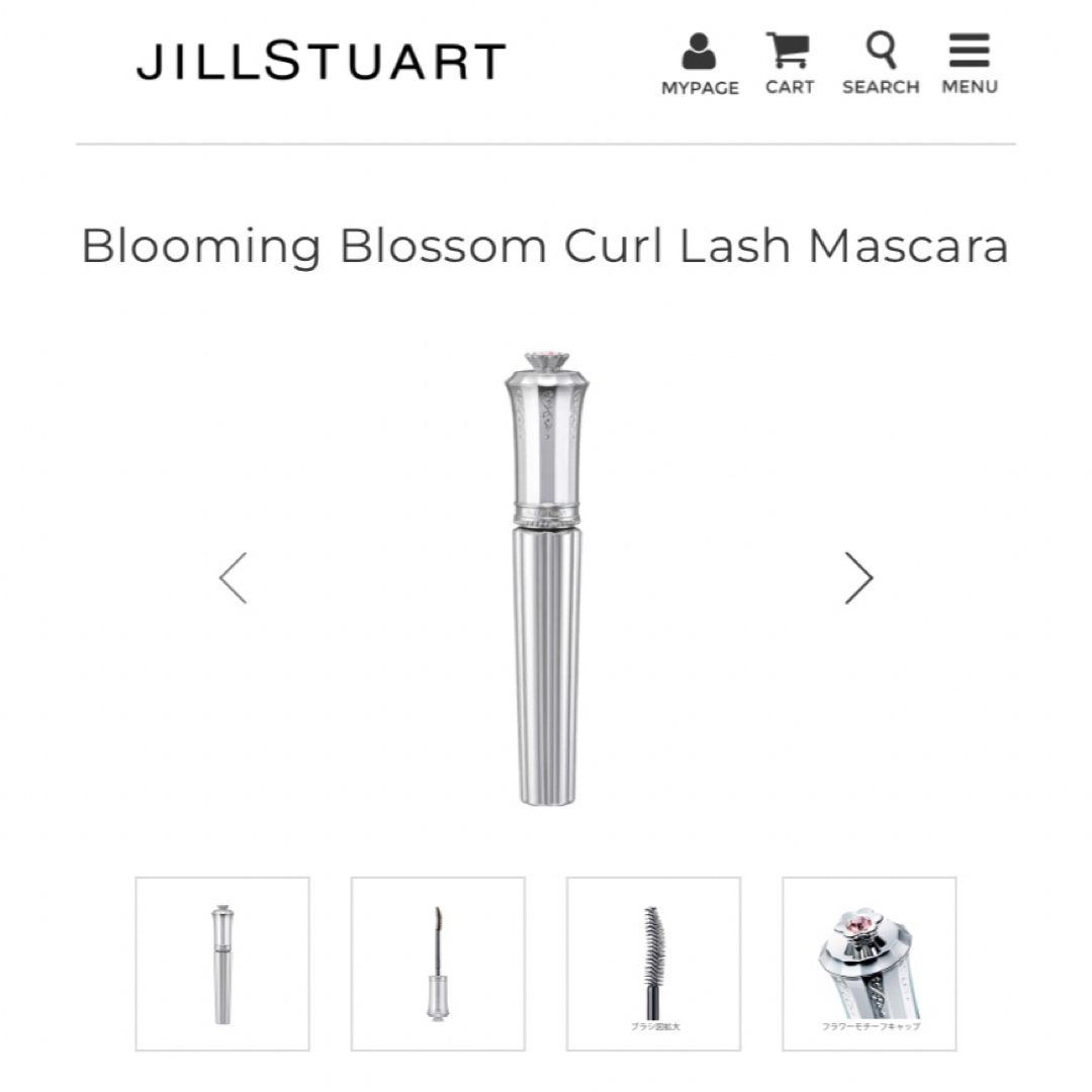 JILLSTUART(ジルスチュアート)のジルスチュアート❁ブルーミングブロッサムカールラッシュマスカラ コスメ/美容のベースメイク/化粧品(マスカラ)の商品写真