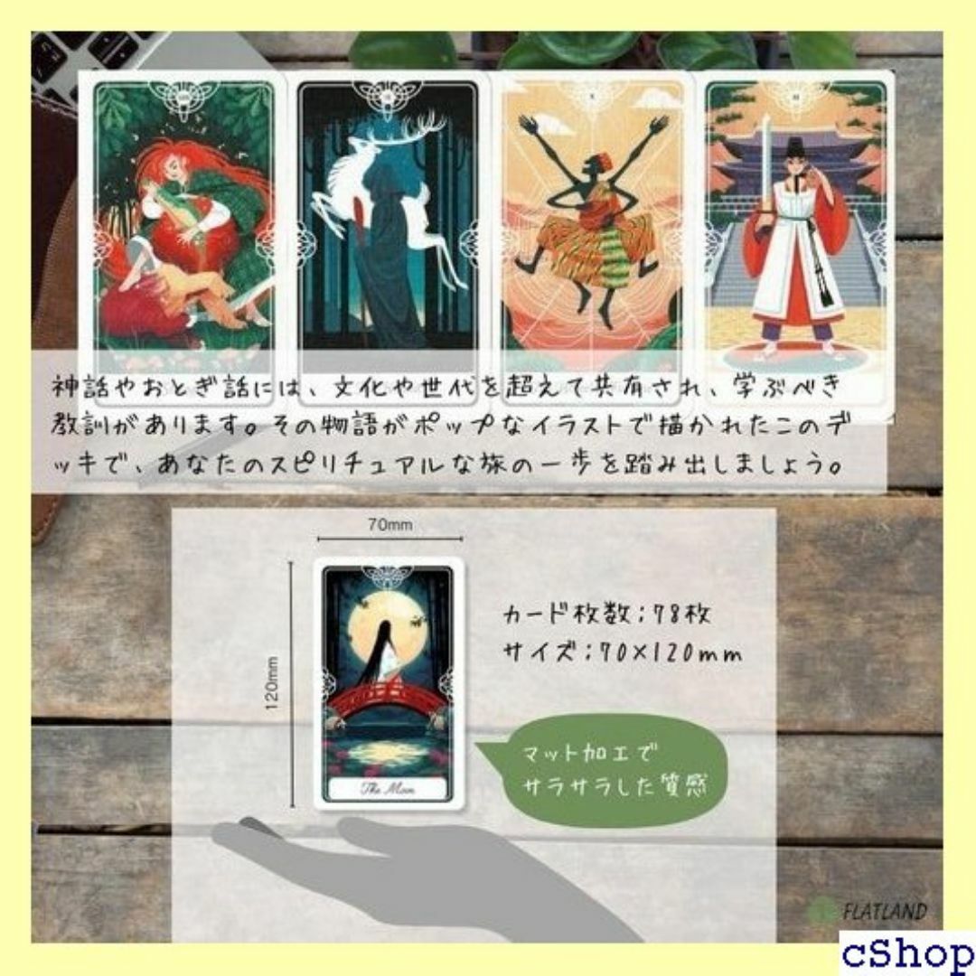 タロット オブ ザ ディバイン Tarot of the い解説書付き 388 スマホ/家電/カメラのスマホ/家電/カメラ その他(その他)の商品写真