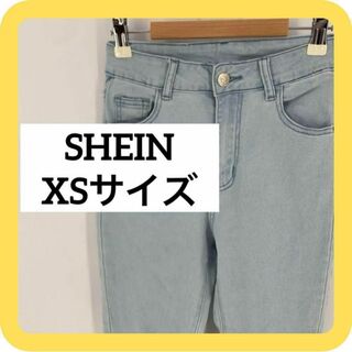 シーイン(SHEIN)の（美品）SHEIN  XSサイズ　シーイン　デニム　ジーンズ(デニム/ジーンズ)