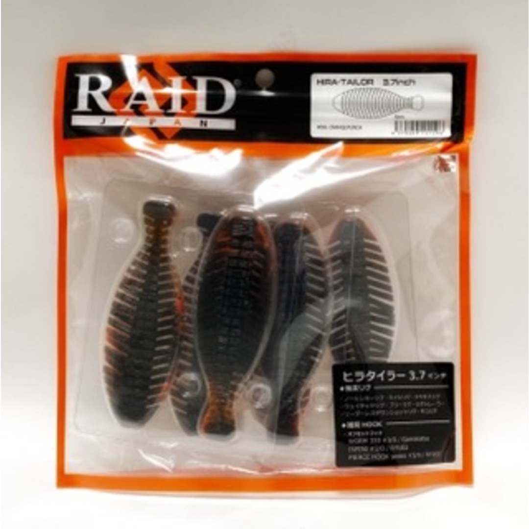 RAID JAPAN(レイドジャパン)のRAID JAPAN/レイドジャパン HIRA-TAILOR 3.7inch ヒラタイラー 3.7インチ/カラー：#056.ORANGE PUNCH【84871-007】 スポーツ/アウトドアのフィッシング(ルアー用品)の商品写真