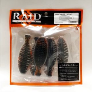 RAID JAPAN - RAID JAPAN/レイドジャパン HIRA-TAILOR 3.7inch ヒラタイラー 3.7インチ/カラー：#056.ORANGE PUNCH【84871-007】