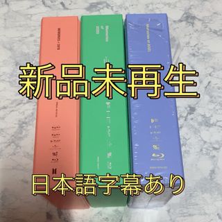 ボウダンショウネンダン(防弾少年団(BTS))のBTS Memories Blu-ray 2019 ,2020 ,2021(ミュージック)