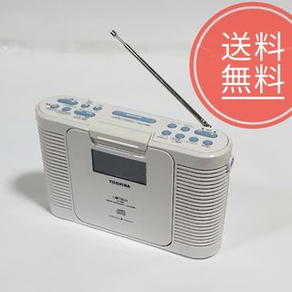 トウシバ(東芝)の【送料無料】TOSHIBA 東芝★CDクロックラジオ★TY-CDB5(ポータブルプレーヤー)