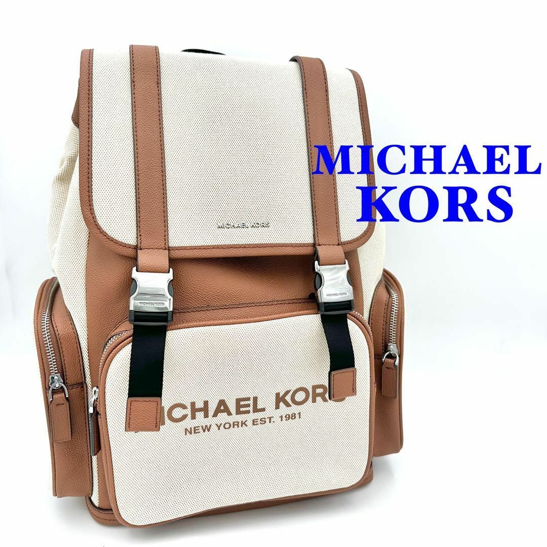Michael Kors(マイケルコース)の【激レア】MICHAEL KORS マイケルコース リュック キャンバス レザー レディースのバッグ(リュック/バックパック)の商品写真