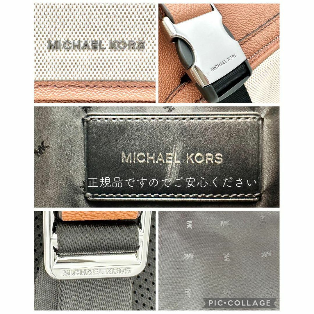 Michael Kors(マイケルコース)の【激レア】MICHAEL KORS マイケルコース リュック キャンバス レザー レディースのバッグ(リュック/バックパック)の商品写真