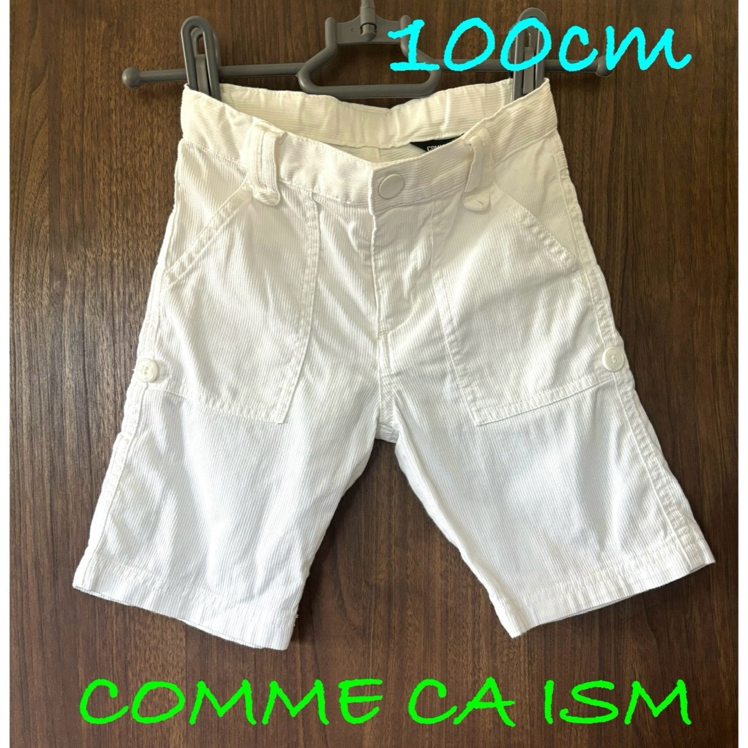 COMME CA ISM(コムサイズム)のCOMME CA ISMズボン ハーフパンツ  パンツ 100㎝ キッズ/ベビー/マタニティのキッズ服男の子用(90cm~)(パンツ/スパッツ)の商品写真