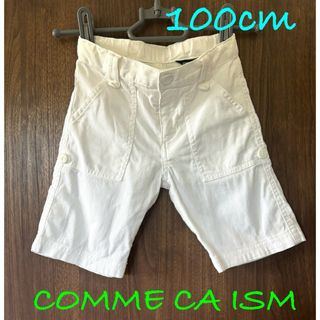 コムサイズム(COMME CA ISM)のCOMME CA ISMズボン ハーフパンツ  パンツ 100㎝(パンツ/スパッツ)