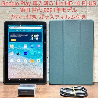 Amazon - Amazon fire HD 10 PLUS 第11世代 カバー付 中古美品