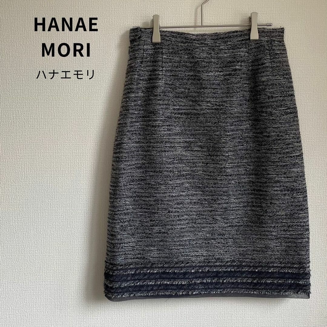 HANAE MORI(ハナエモリ)の美品★HANAE MORIハナエモリ ツイードスカート Mサイズ レディースのスカート(ひざ丈スカート)の商品写真