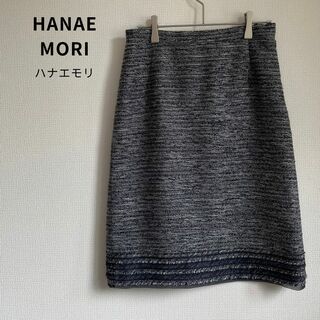 HANAE MORI - 美品★HANAE MORIハナエモリ ツイードスカート Mサイズ
